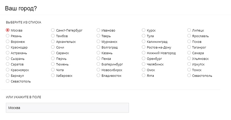 BuildPRO: стройматериалы, сантехника и электроинструмент в одном магазине — скриншот 16