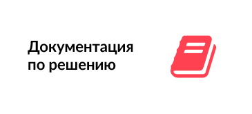 Focus: Корпоративный портал и интернет-магазин — скриншот 6