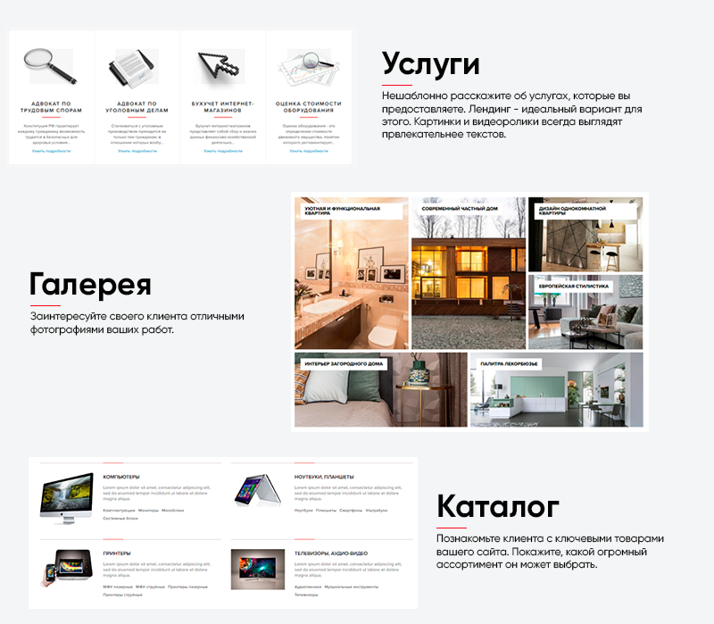 Focus: Корпоративный портал и интернет-магазин — скриншот 17