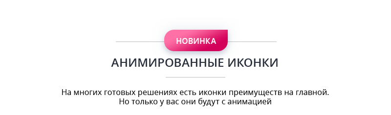 Корпоративный сайт с магазином: решение 2 в 1 — скриншот 21