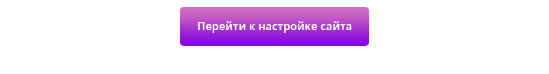 Корпоративный сайт с магазином: решение 2 в 1 — скриншот 29