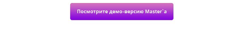 Корпоративный сайт с магазином: решение 2 в 1 — скриншот 41