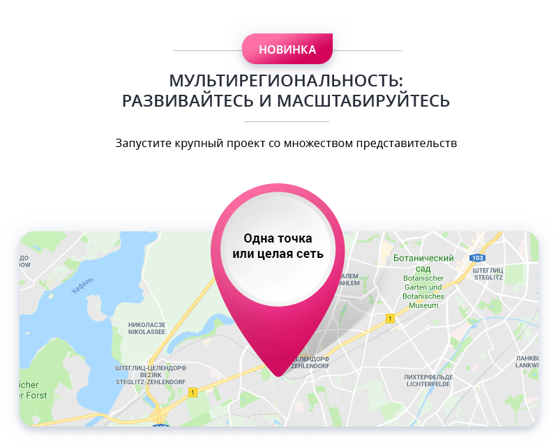 Корпоративный сайт с магазином: решение 2 в 1 — скриншот 7