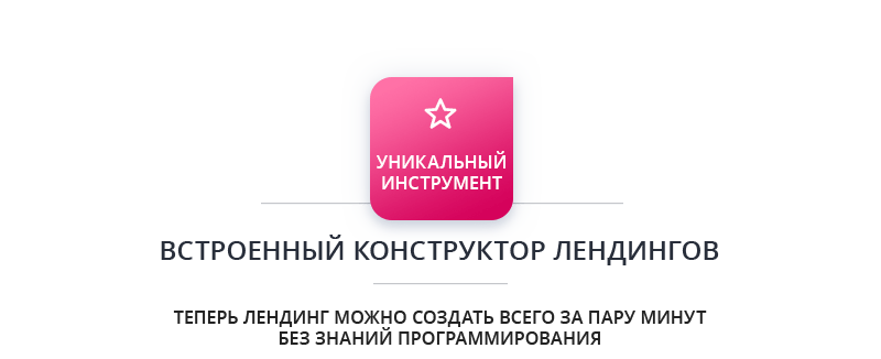 Корпоративный сайт с магазином: решение 2 в 1 — скриншот 13
