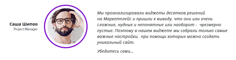 Корпоративный сайт с магазином: решение 2 в 1 — скриншот 12