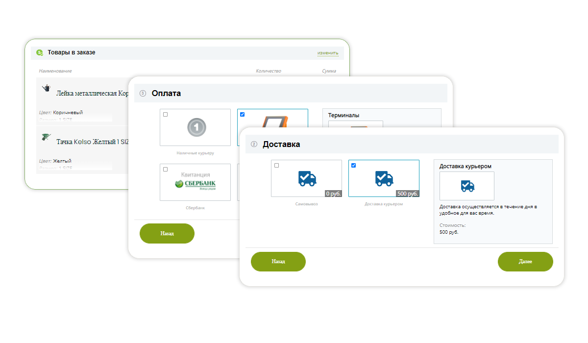 Pvgroup.Tools – Магазин садовых инструментов. Старт с конструктором №60158 — скриншот 17