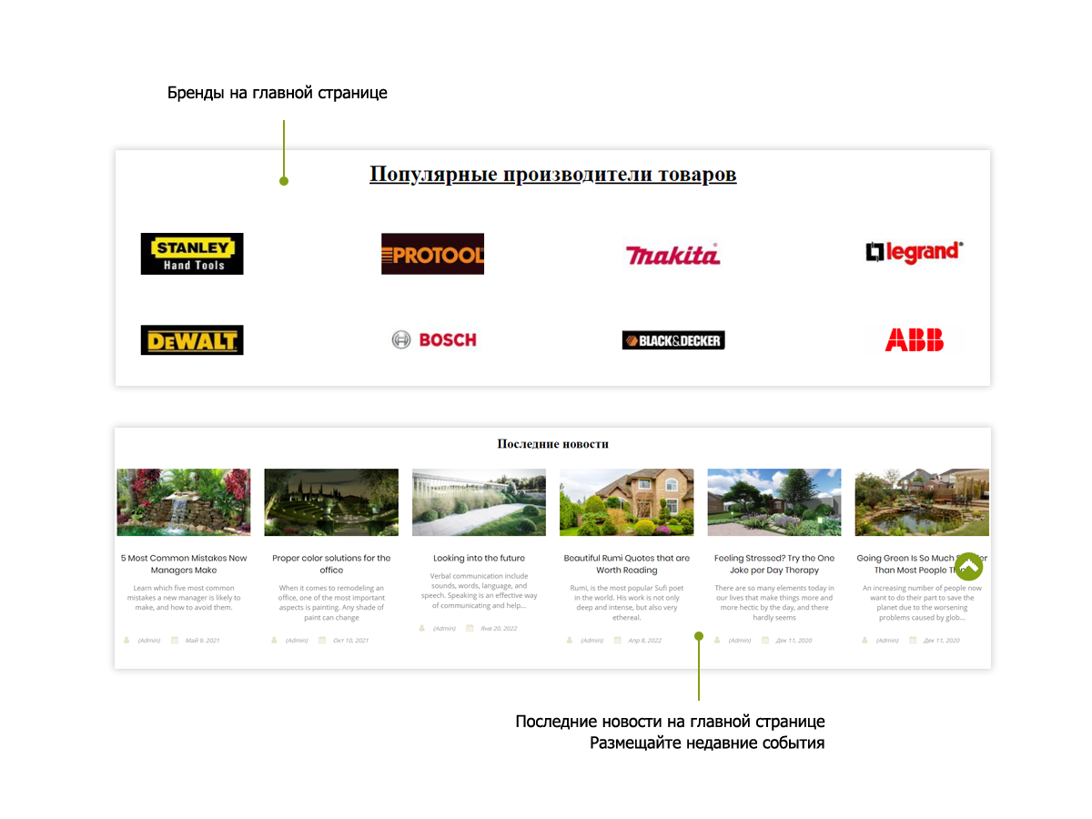 Pvgroup.Tools – Магазин садовых инструментов. Старт с конструктором №60158 — скриншот 5