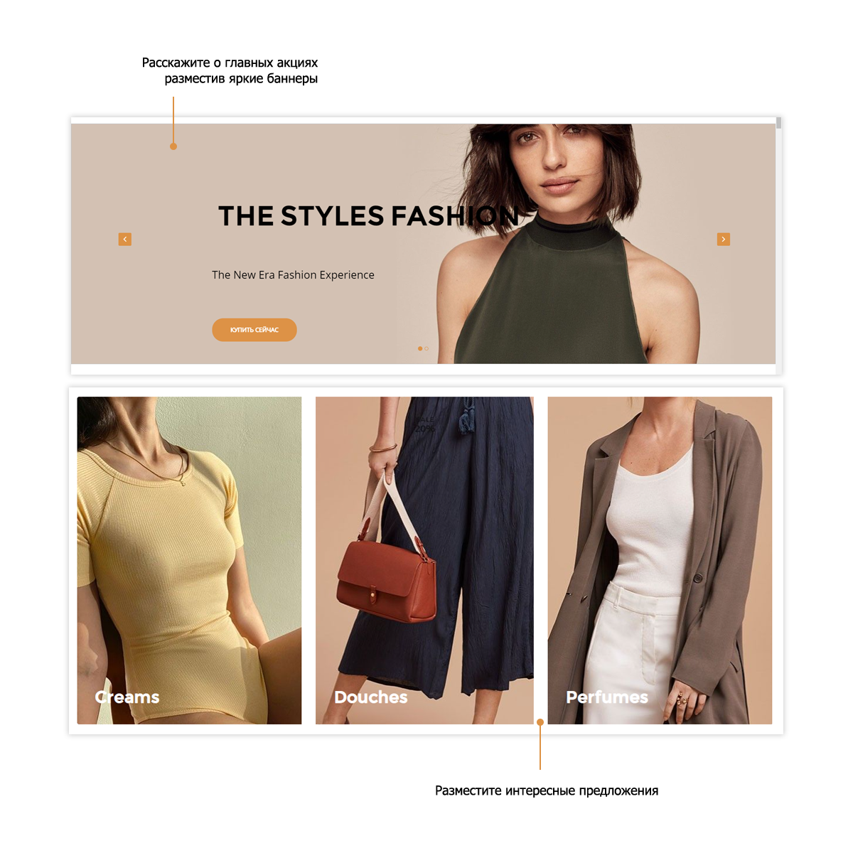Pvgroup.Fashion: интернет-магазин модной одежды. Старт с конструктором дизайна №60159 — скриншот 3