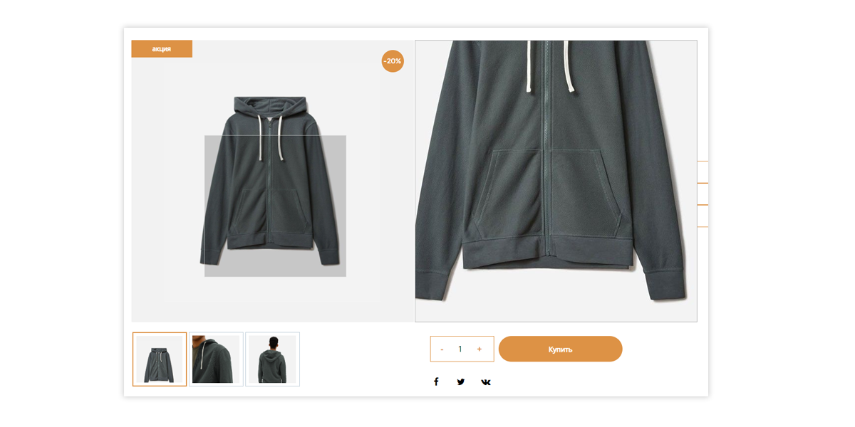Pvgroup.Fashion: интернет-магазин модной одежды. Старт с конструктором дизайна №60159 — скриншот 11