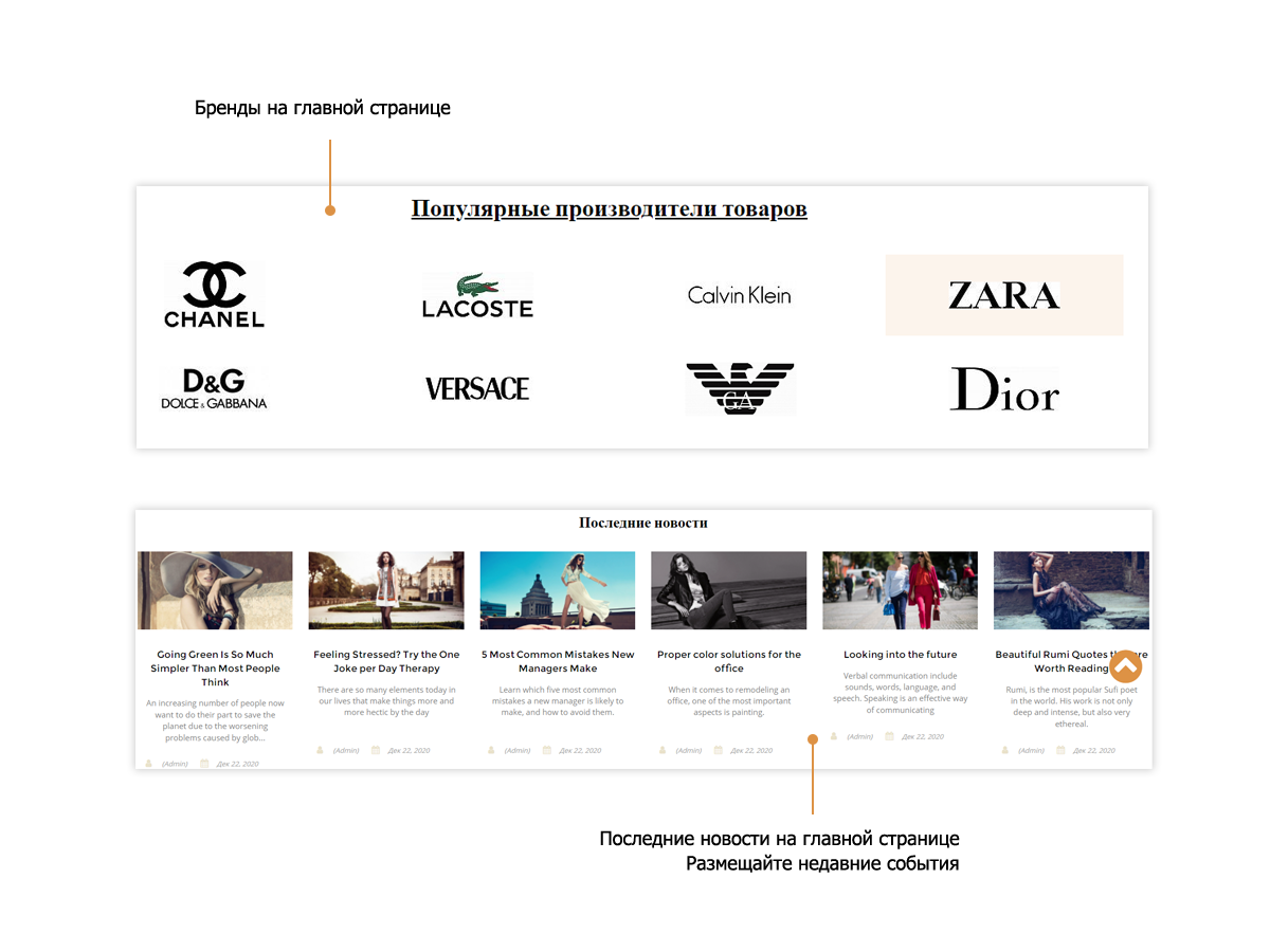 Pvgroup.Fashion: интернет-магазин модной одежды. Старт с конструктором дизайна №60159 — скриншот 5