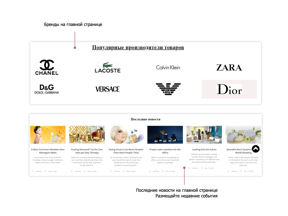 Интернет-магазин косметики и парфюмерии Pvgroup.Cosmetics: старт с конструктором №60151 — скриншот 5