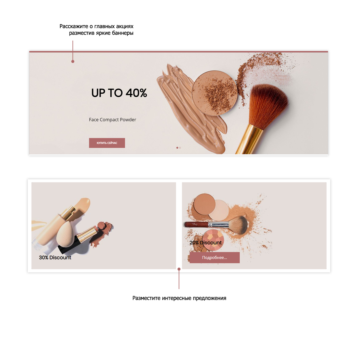 Интернет-магазин косметики и парфюмерии Pvgroup.Cosmetics: старт с конструктором №60151 — скриншот 3