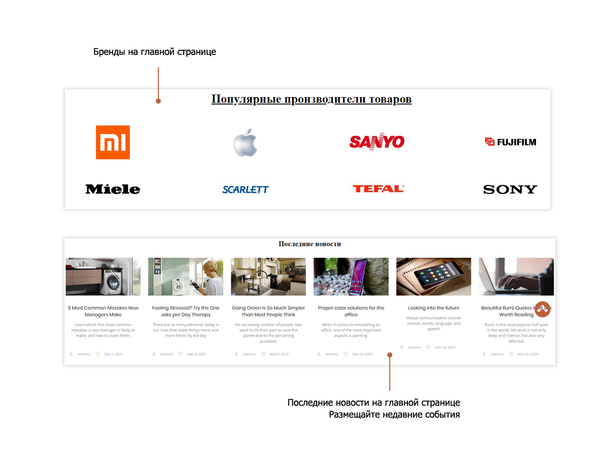 Pvgroup.Electronics: интернет-магазин электроники и часов. Старт с конструктором №60155 — скриншот 5