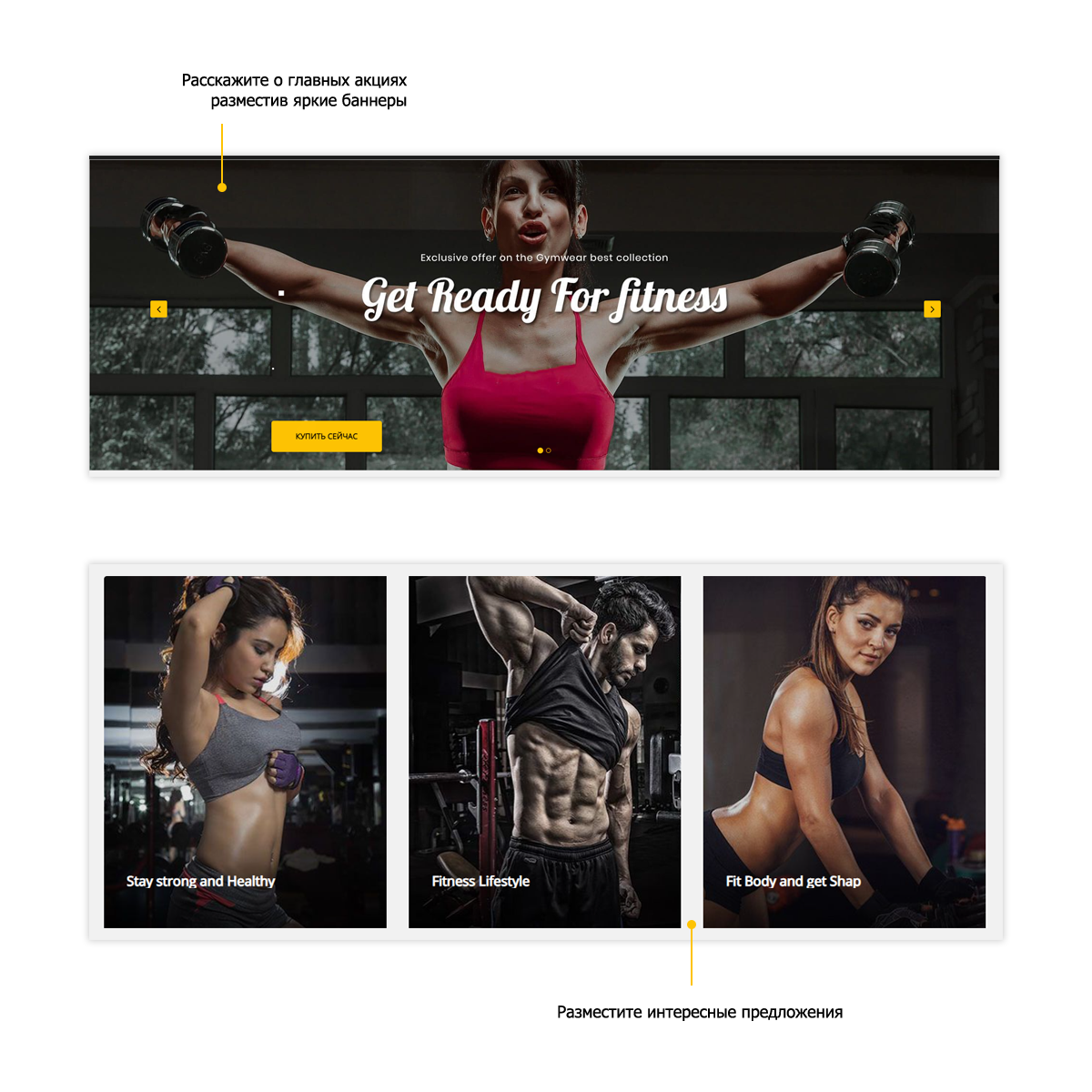 Pvgroup.Sport: интернет-магазин спортивных товаров. С конструктора №60157 — скриншот 3