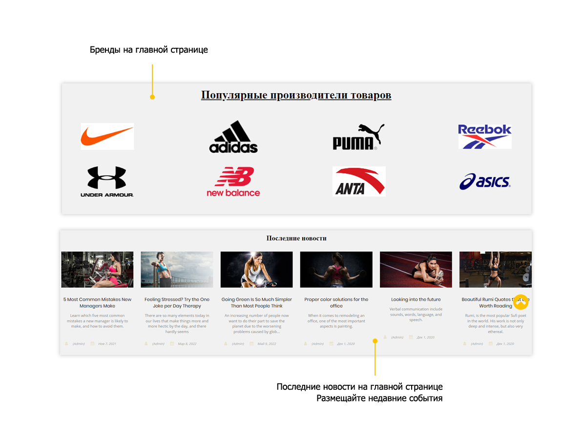 Pvgroup.Sport: интернет-магазин спортивных товаров. С конструктора №60157 — скриншот 5
