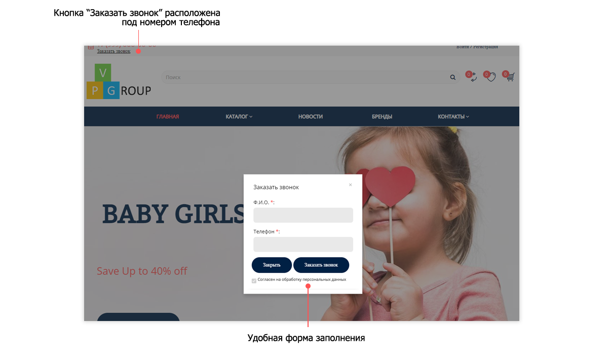 Pvgroup.Kids: интернет-магазин детских товаров с конструктором дизайна от 60 156 ₽ — скриншот 6
