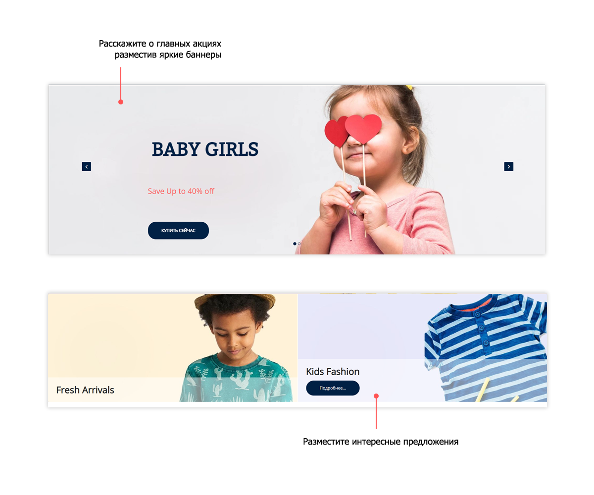 Pvgroup.Kids: интернет-магазин детских товаров с конструктором дизайна от 60 156 ₽ — скриншот 3