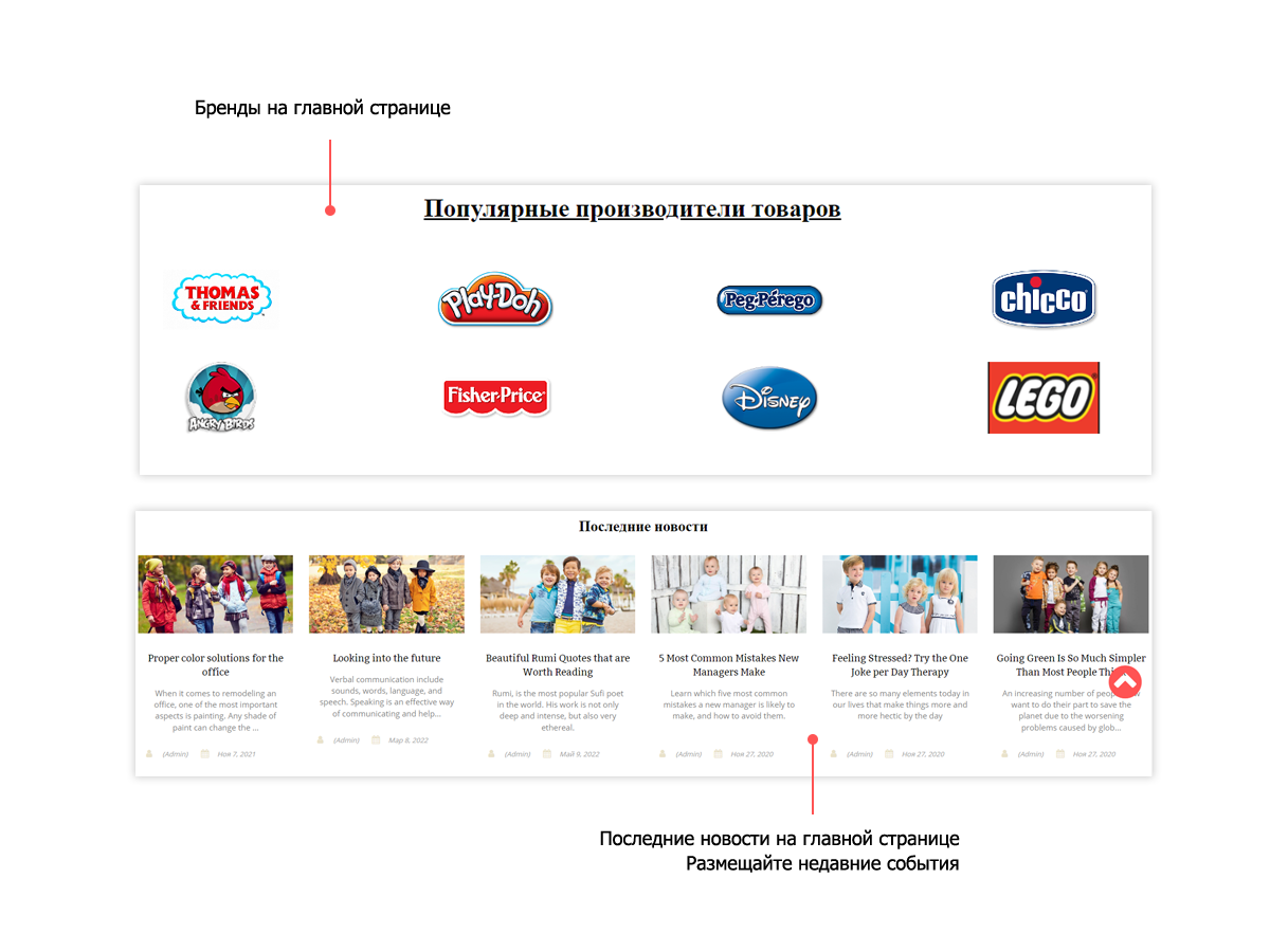 Pvgroup.Kids: интернет-магазин детских товаров с конструктором дизайна от 60 156 ₽ — скриншот 5