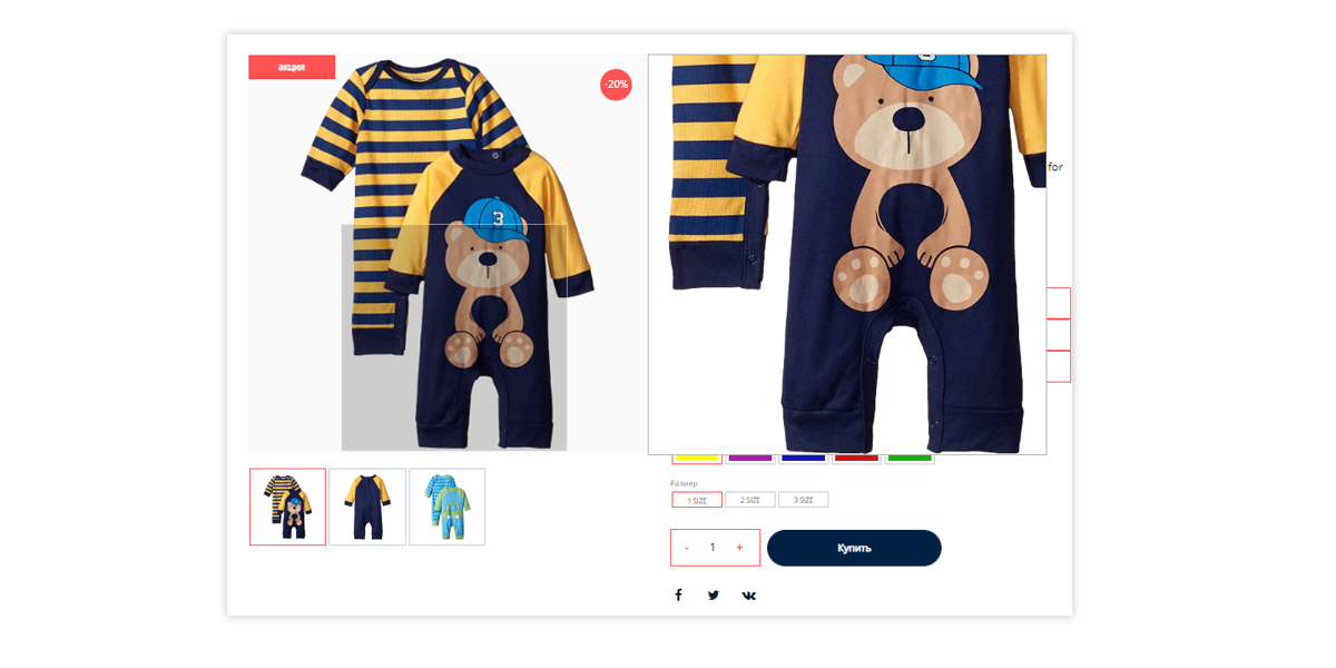 Pvgroup.Kids: интернет-магазин детских товаров с конструктором дизайна от 60 156 ₽ — скриншот 9