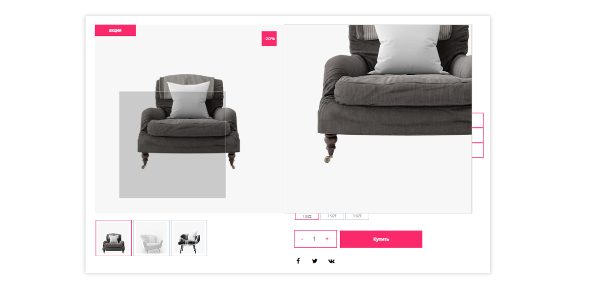 Pvgroup.Furniture: интернет-магазин с дизайн-конструктором, старт №60150 — скриншот 11