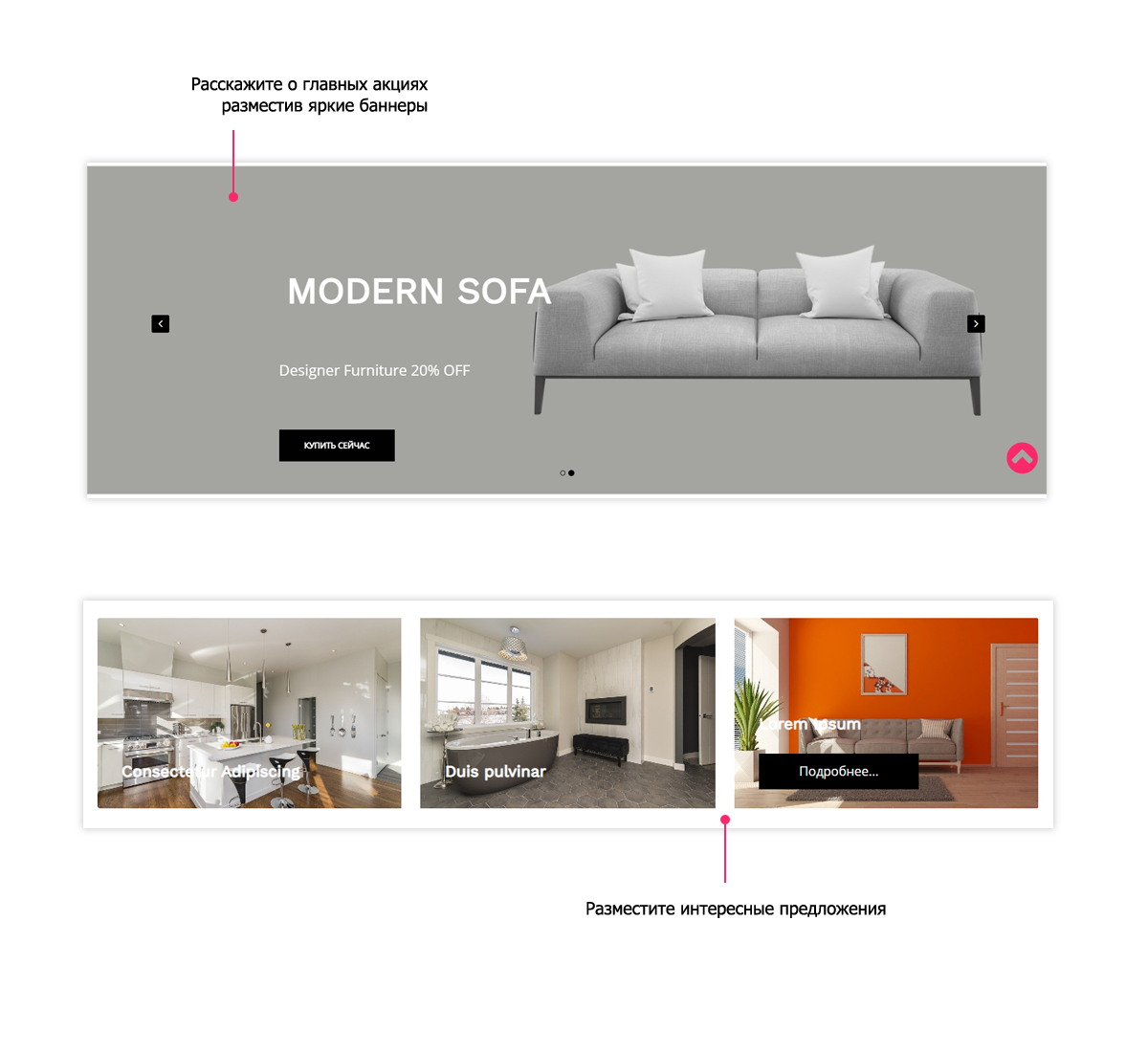 Pvgroup.Furniture: интернет-магазин с дизайн-конструктором, старт №60150 — скриншот 3
