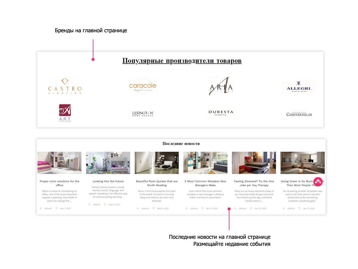 Pvgroup.Furniture: интернет-магазин с дизайн-конструктором, старт №60150 — скриншот 5