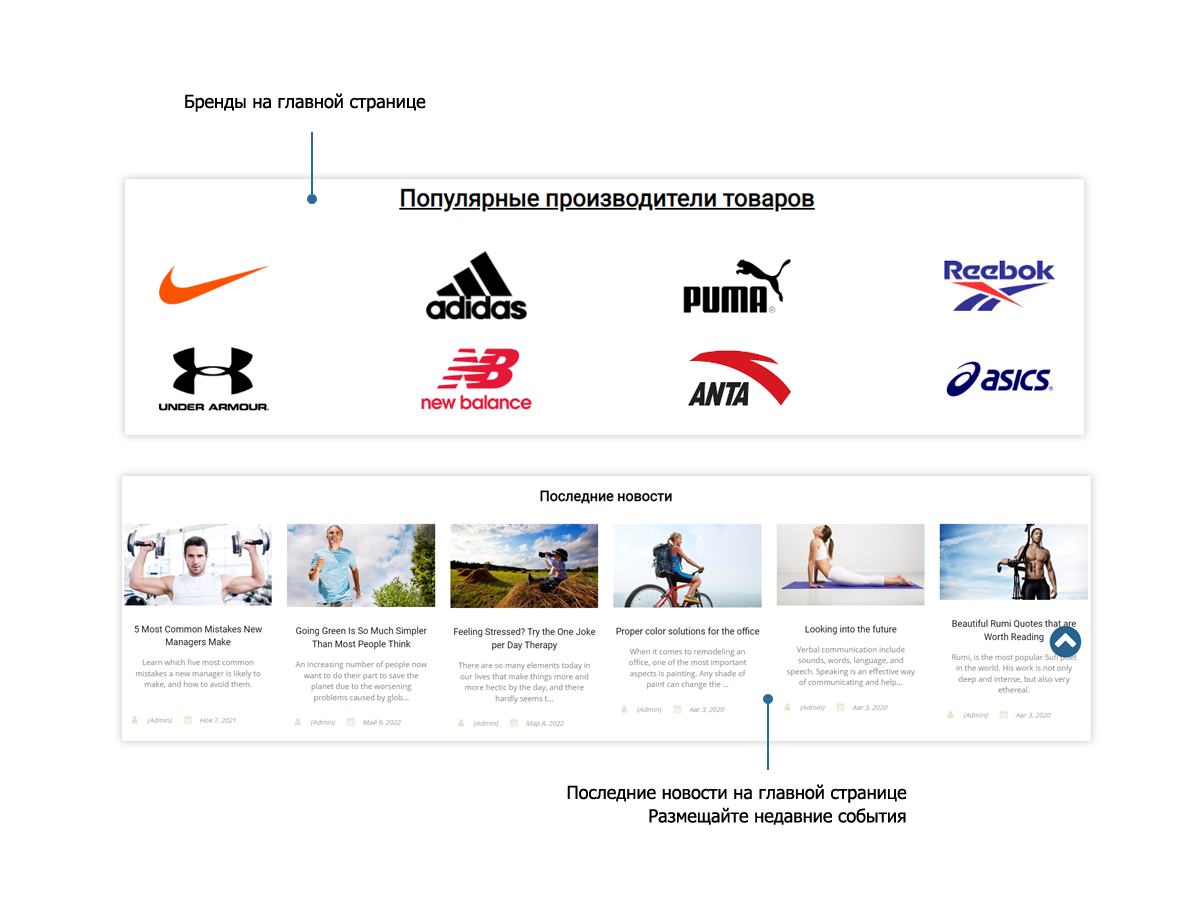 Pvgroup.Sport — интернет-магазин спортивных товаров. Старт с конструктором №60149 — скриншот 5