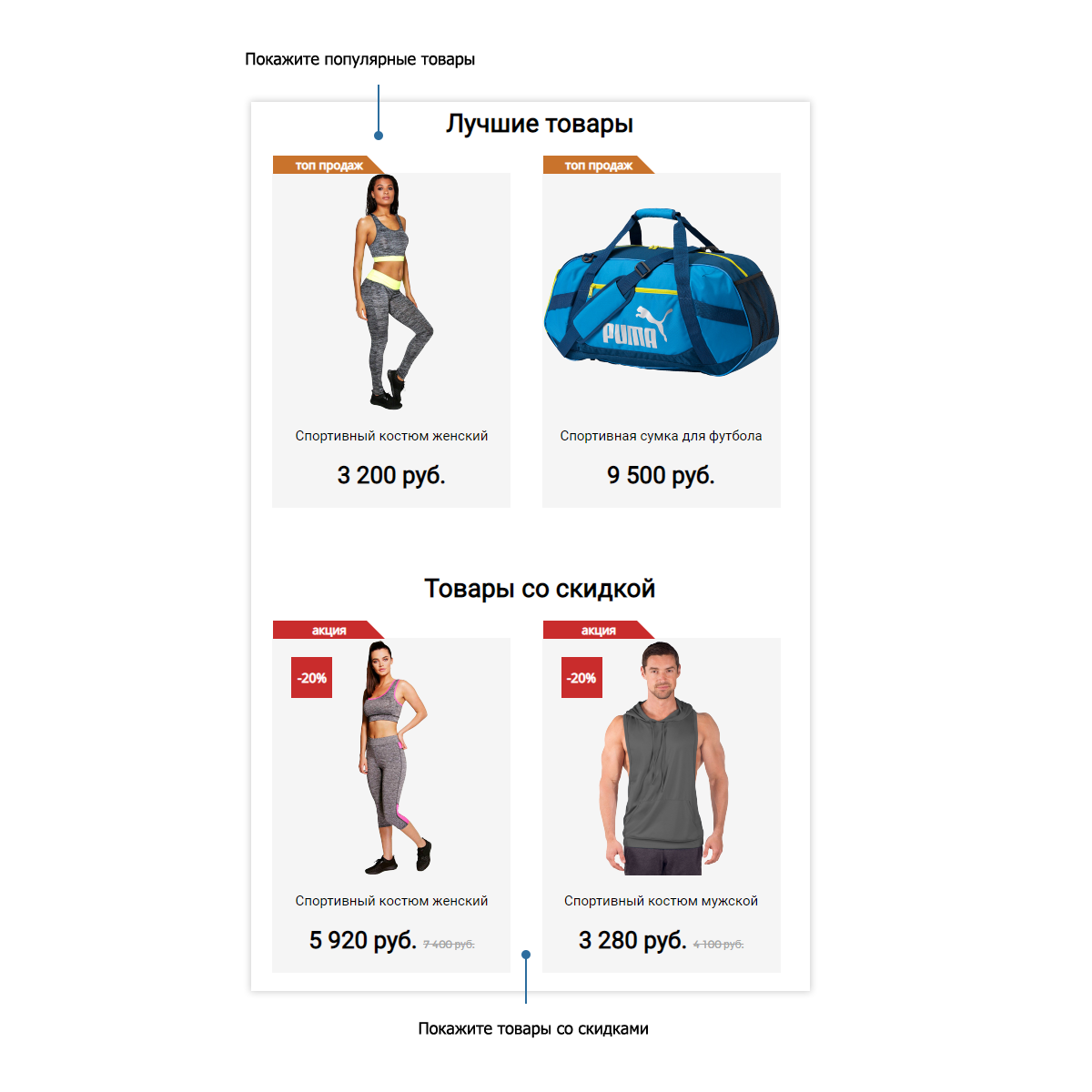 Pvgroup.Sport — интернет-магазин спортивных товаров. Старт с конструктором №60149 — скриншот 4