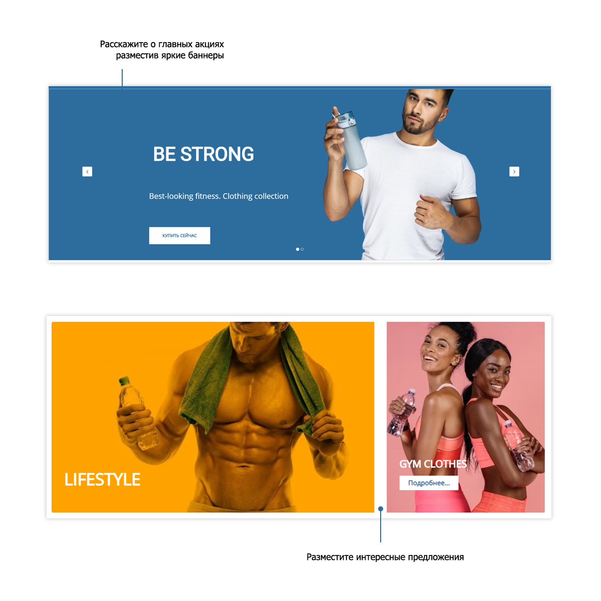 Pvgroup.Sport — интернет-магазин спортивных товаров. Старт с конструктором №60149 — скриншот 3