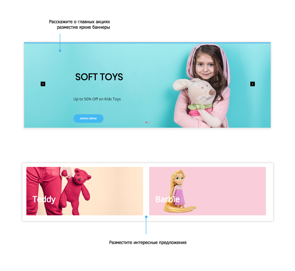 Pvgroup.Kids — Детские товары от конструктора до старта — скриншот 3