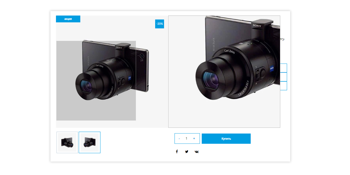 Pvgroup.Electronics — интернет-магазин электроники: Стартовый набор с конструктором №60147 — скриншот 9