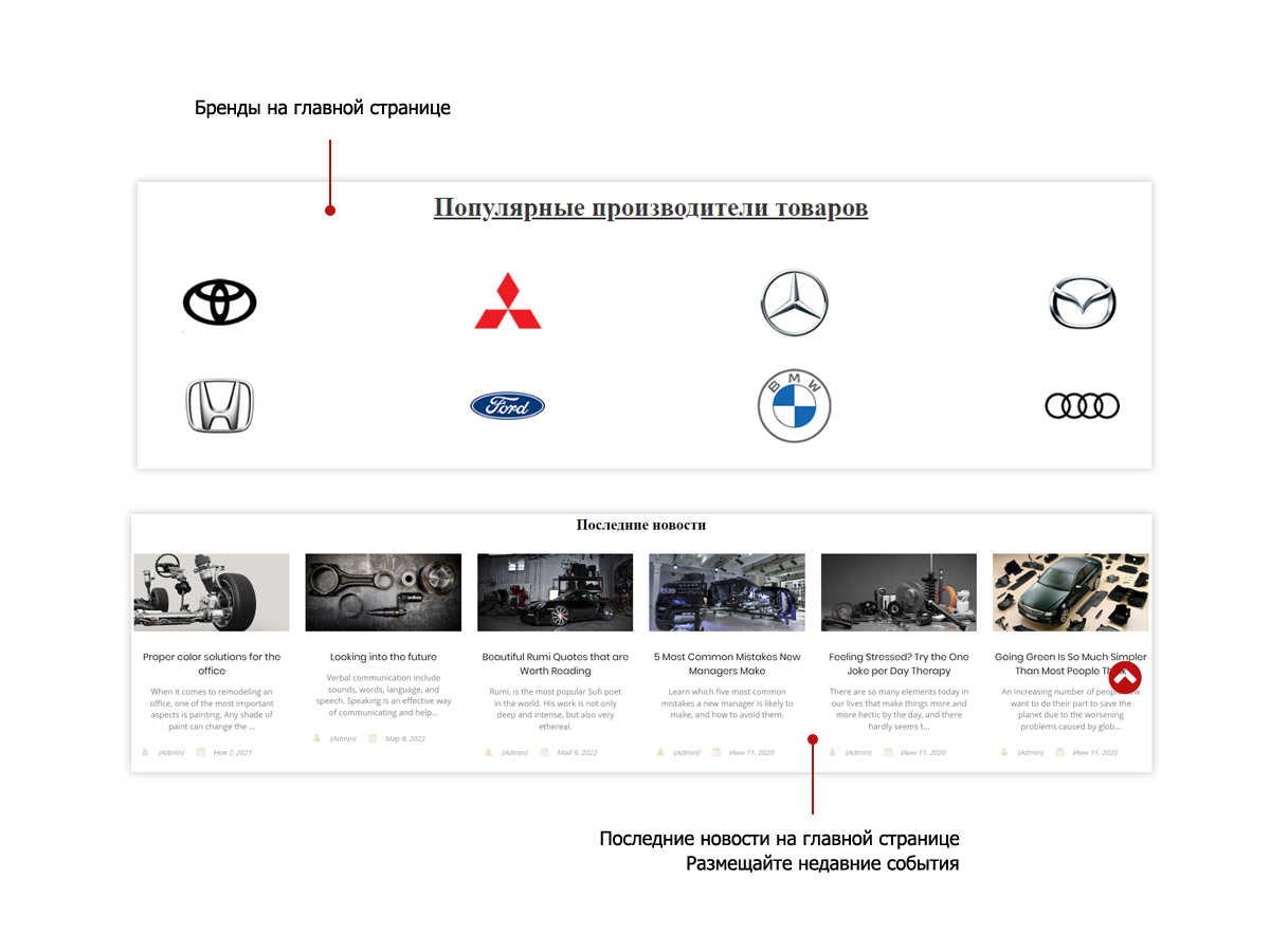 Pvgroup.Auto — интернет-магазин автозапчастей с конструктором №60146 — скриншот 5