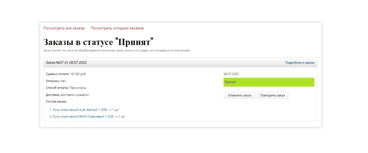 Pvgroup.Auto — интернет-магазин автозапчастей с конструктором №60146 — скриншот 16
