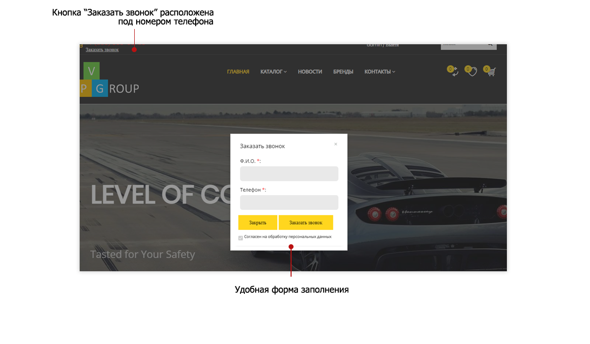 Pvgroup.Auto — интернет-магазин автозапчастей с конструктором №60146 — скриншот 6