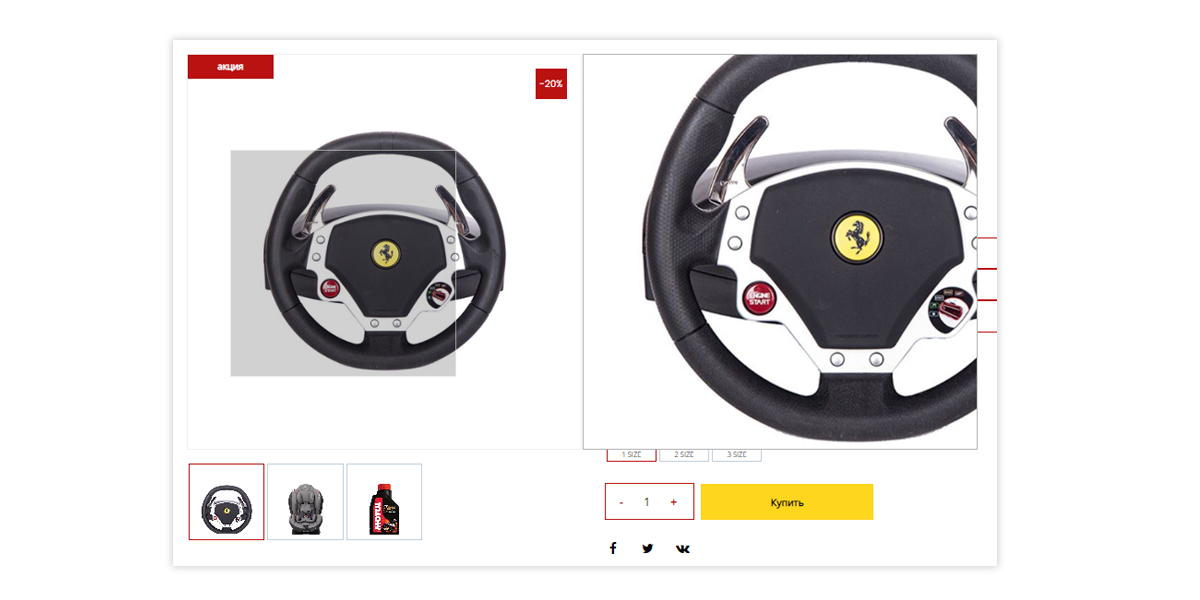 Pvgroup.Auto — интернет-магазин автозапчастей с конструктором №60146 — скриншот 9