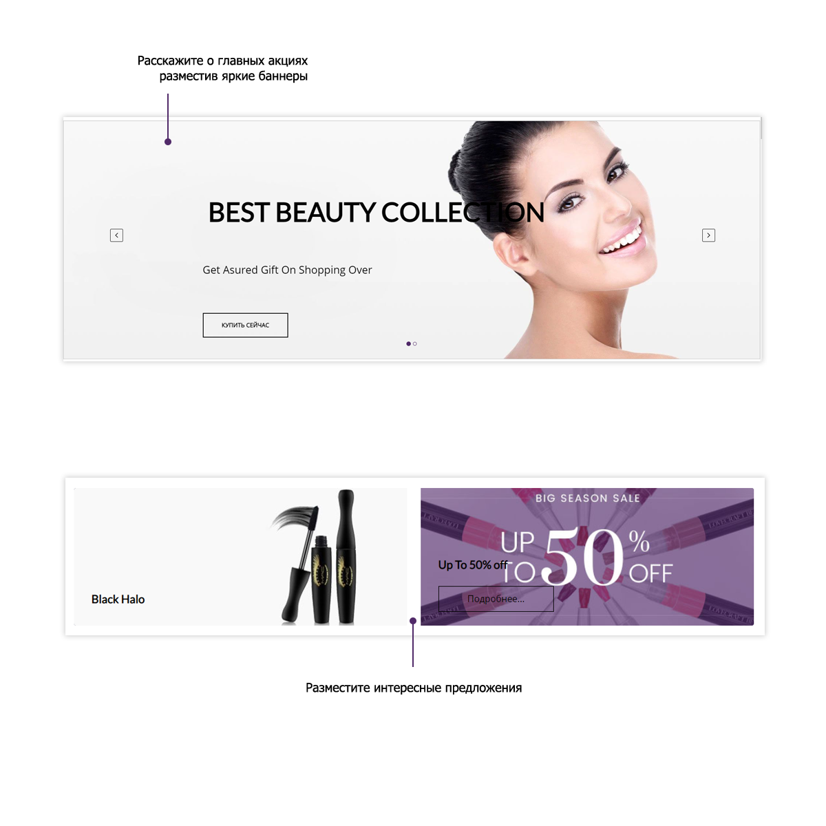 Интернет-магазин косметики и парфюмерии Pvgroup.Cosmetics: старт с конструктором №60143 — скриншот 3