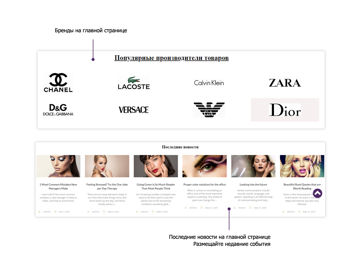 Интернет-магазин косметики и парфюмерии Pvgroup.Cosmetics: старт с конструктором №60143 — скриншот 5