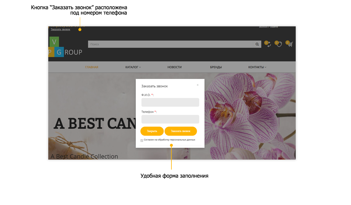 Pvgroup.Gift — интернет-магазин подарков и сувениров. Конструктор старта: набор №60144 — скриншот 6