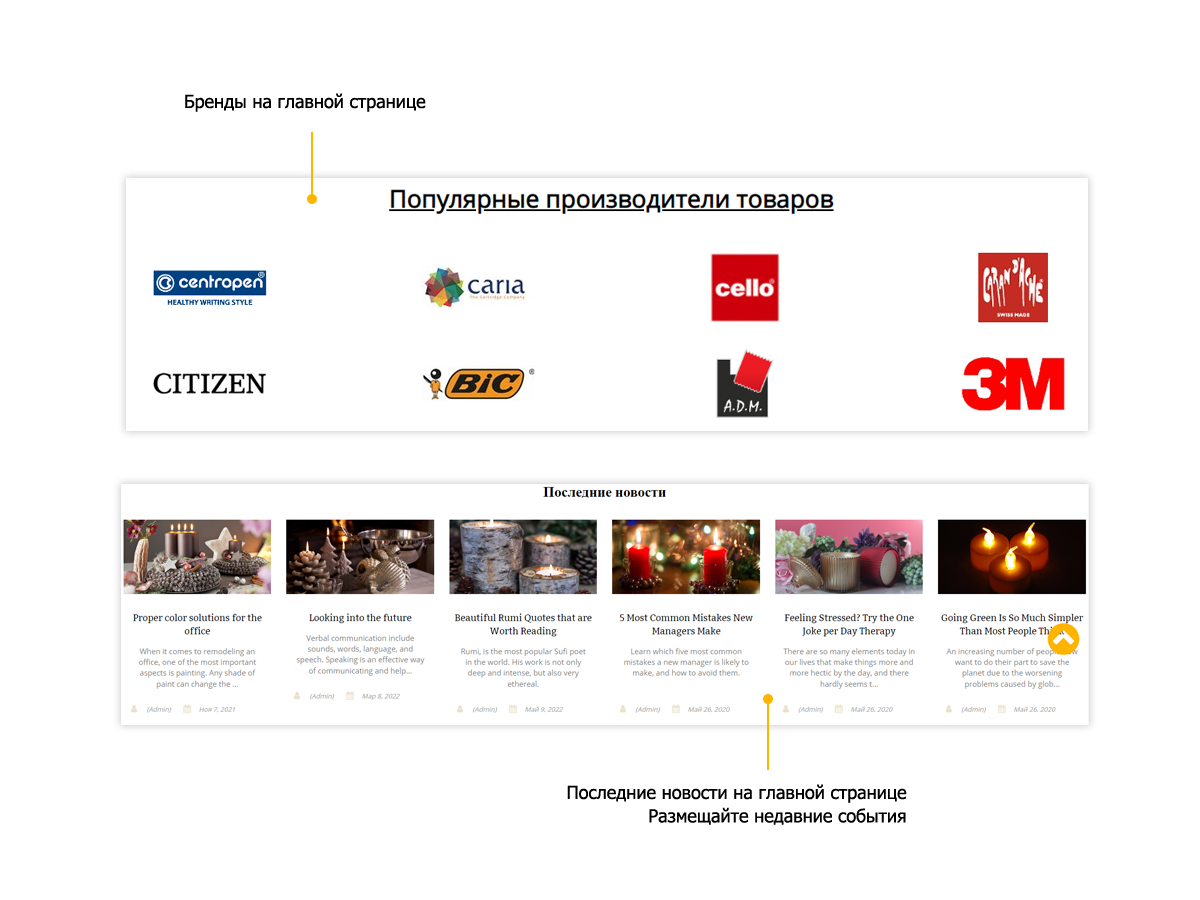 Pvgroup.Gift — интернет-магазин подарков и сувениров. Конструктор старта: набор №60144 — скриншот 5