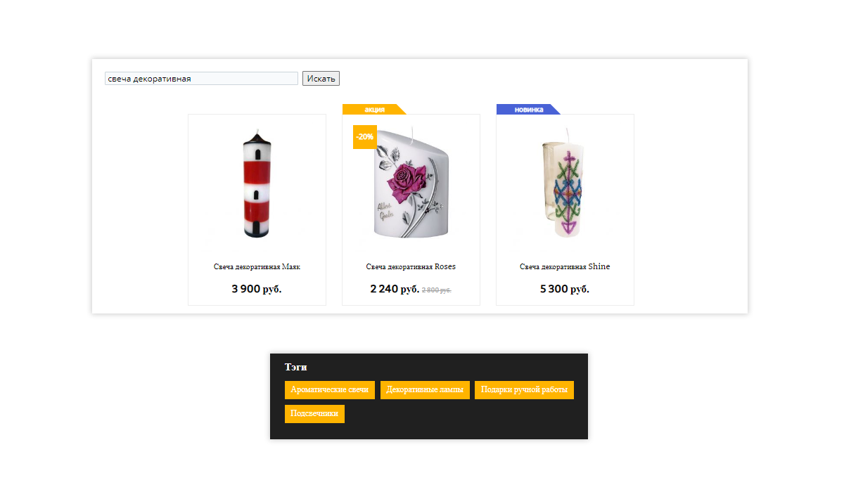Pvgroup.Gift — интернет-магазин подарков и сувениров. Конструктор старта: набор №60144 — скриншот 18