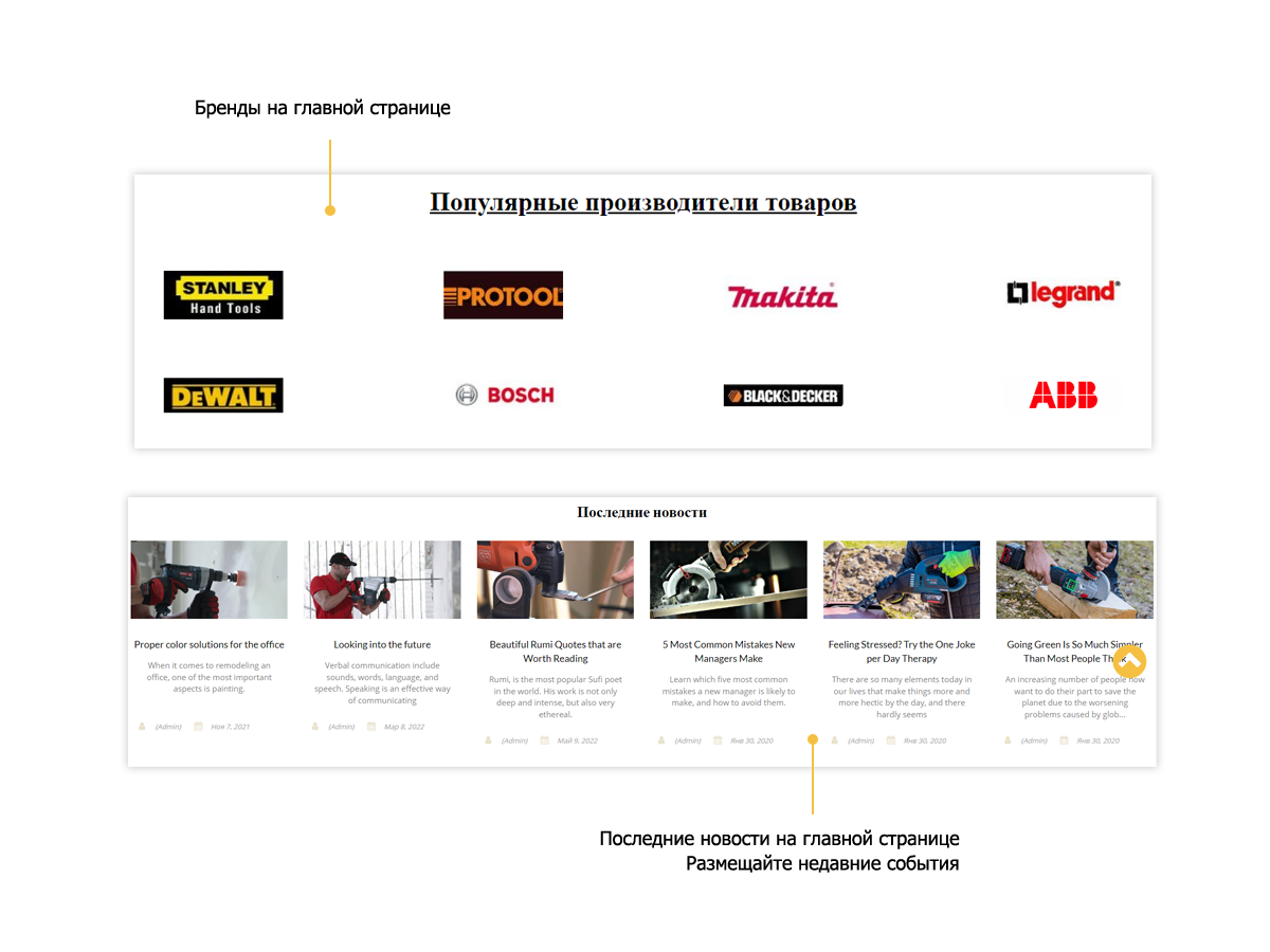 Pvgroup.Tools: Создание интернет-магазина с конструктором, этап №60142 — скриншот 5