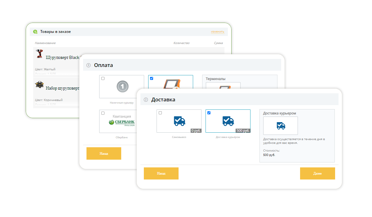 Pvgroup.Tools: Создание интернет-магазина с конструктором, этап №60142 — скриншот 15