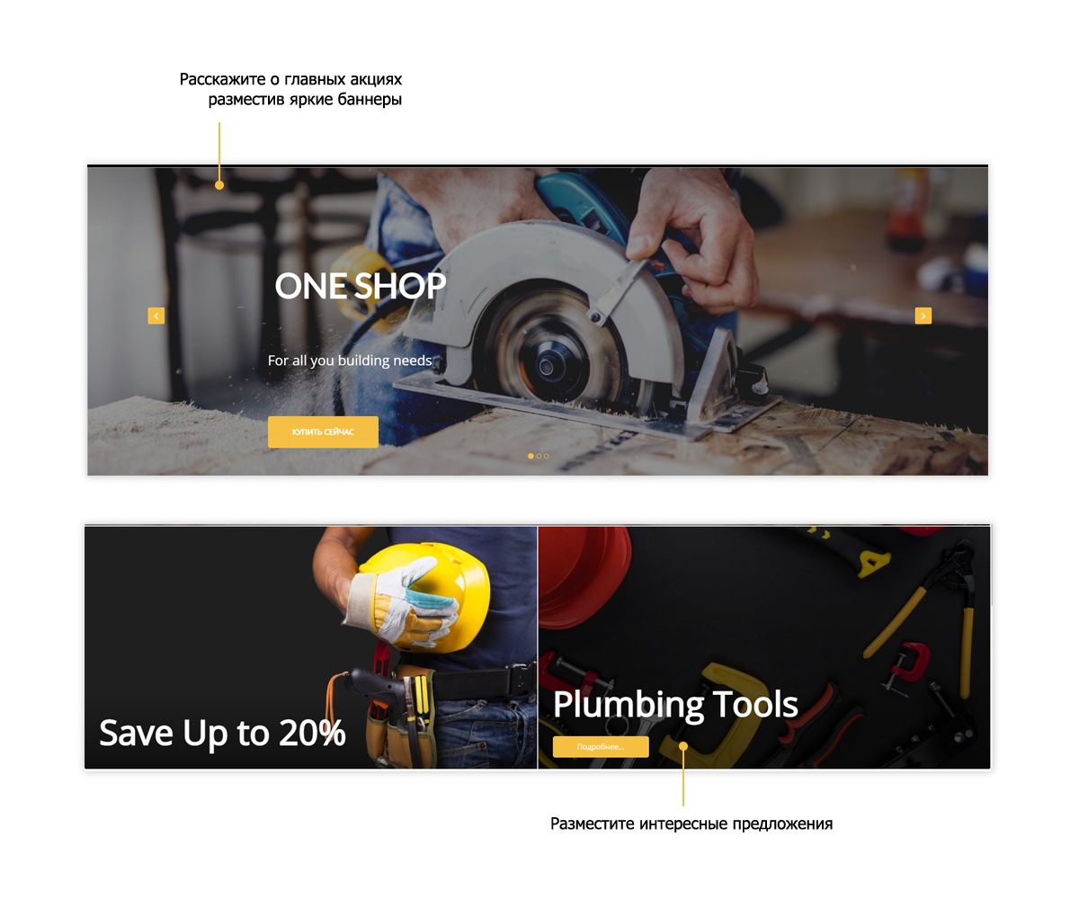 Pvgroup.Tools: Создание интернет-магазина с конструктором, этап №60142 — скриншот 3