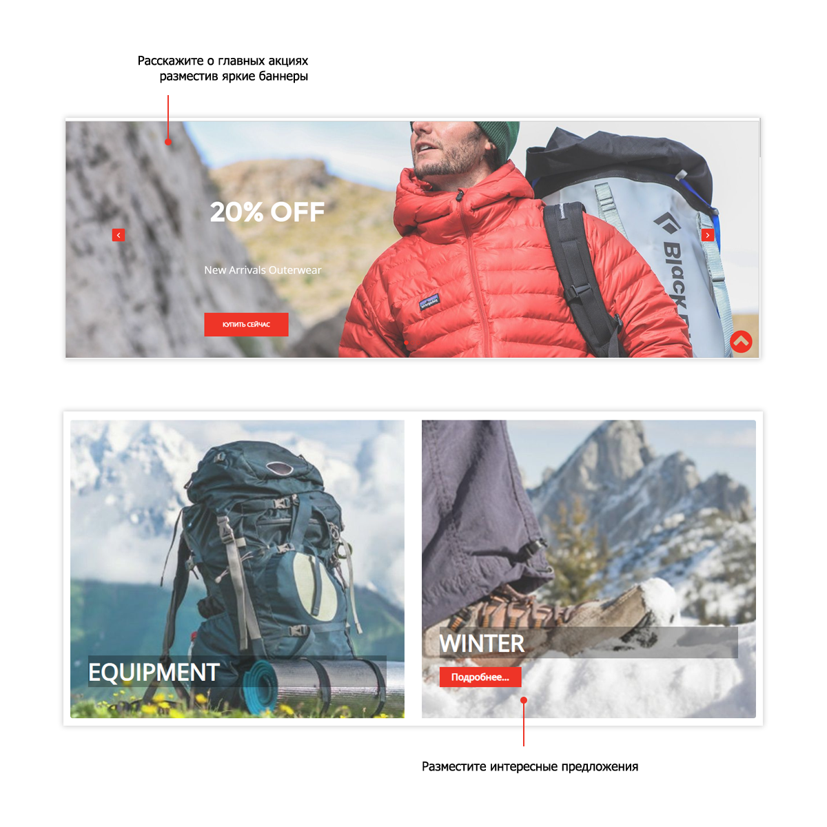 Pvgroup.Sport: интернет-магазин для спорта и путешествий со стартовым набором Конструктор №60141 — скриншот 3