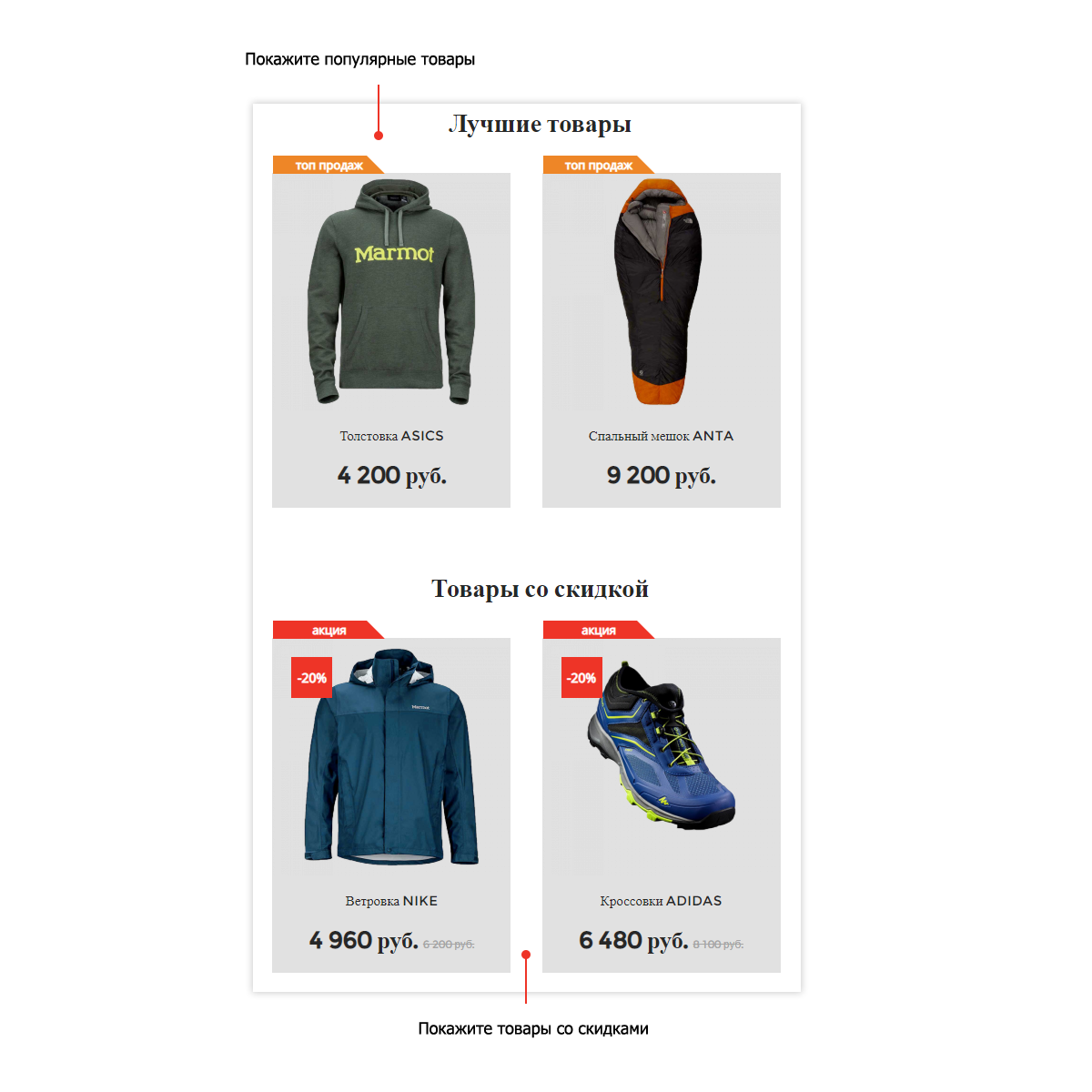 Pvgroup.Sport: интернет-магазин для спорта и путешествий со стартовым набором Конструктор №60141 — скриншот 4