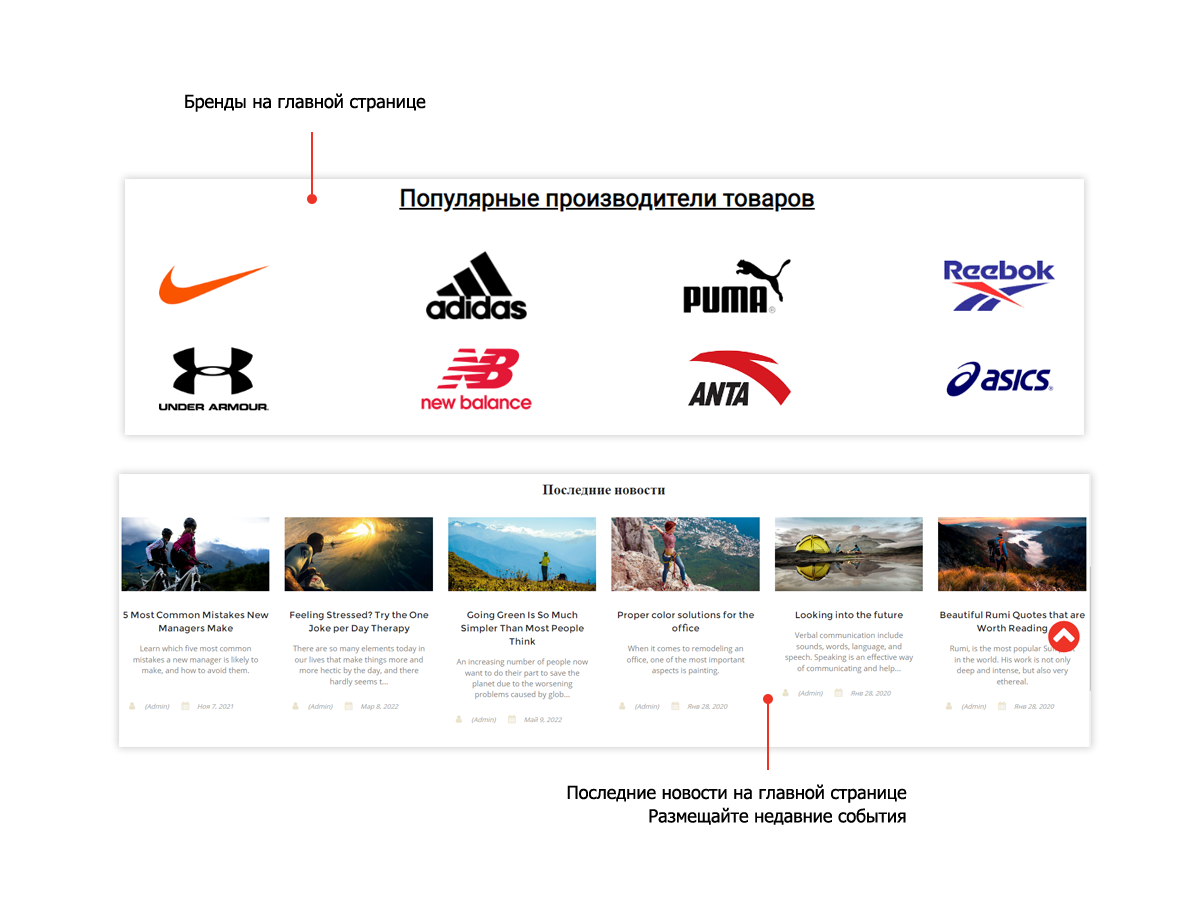 Pvgroup.Sport: интернет-магазин для спорта и путешествий со стартовым набором Конструктор №60141 — скриншот 5