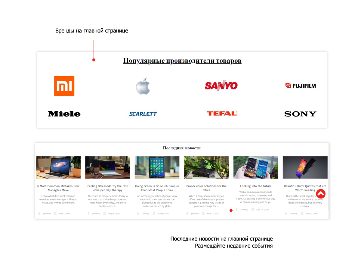 Pvgroup.Electronics — Интернет-магазин электроники. Старт с конструктором №60139 — скриншот 5
