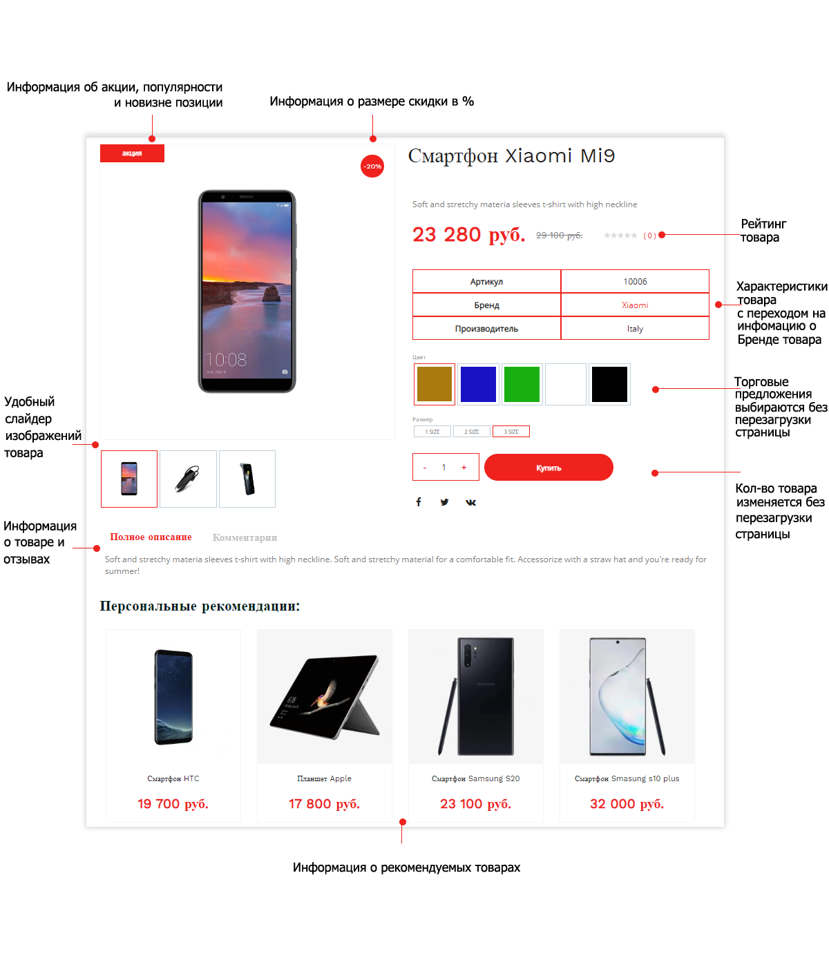 Pvgroup.Electronics — Интернет-магазин электроники. Старт с конструктором №60139 — скриншот 8