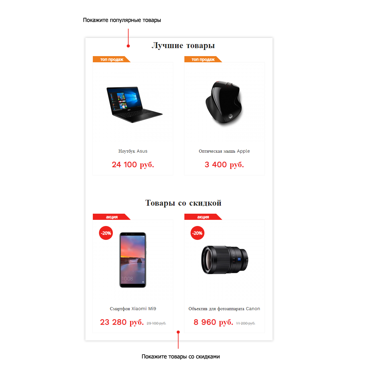 Pvgroup.Electronics — Интернет-магазин электроники. Старт с конструктором №60139 — скриншот 4