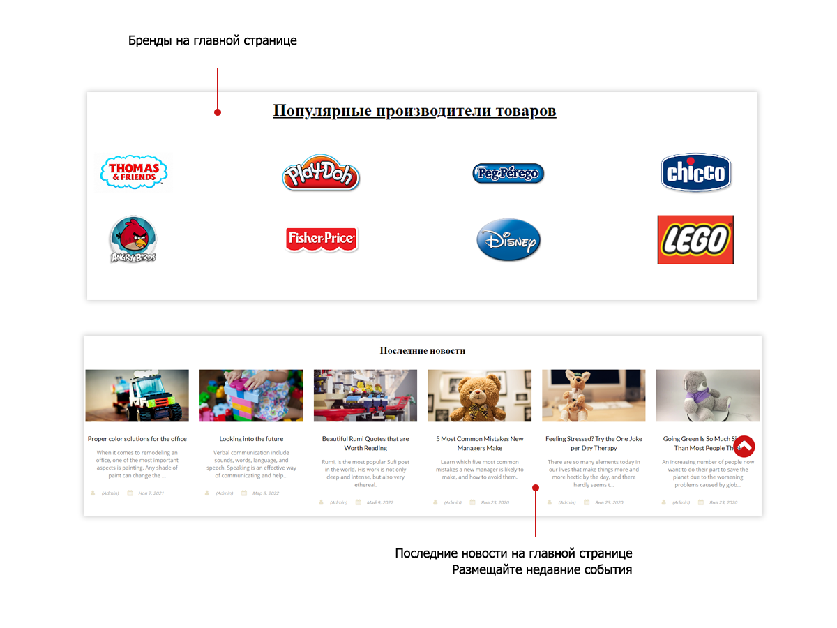 Pvgroup.Kids: Интернет-магазин товаров для детей с конструктором дизайна от запуска проекта №60140 — скриншот 5